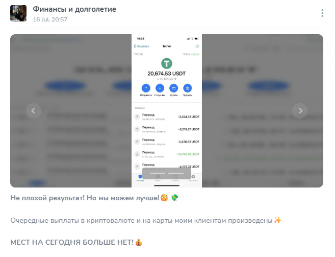 финансы и долголетие финансы и долголетие