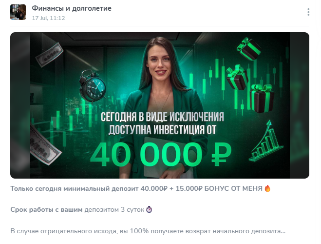 финансы и долголетие финансы и долголетие