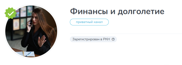 финансы и долголетие трейдер телеграмм отзывы финансы и долголетие трейдер телеграмм отзывы