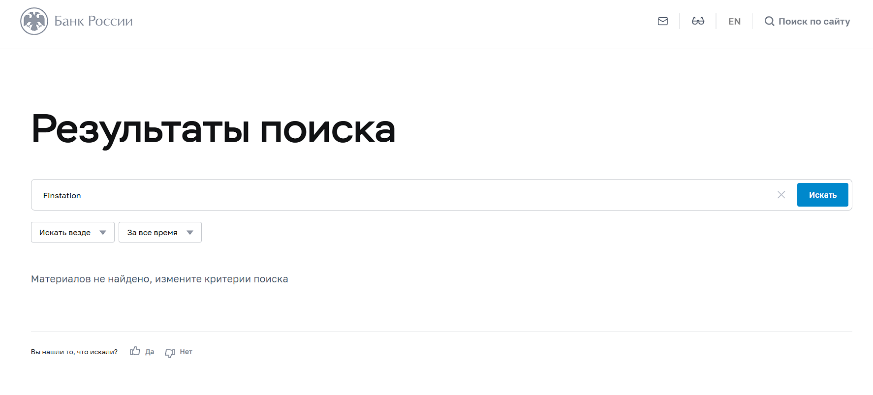 finstation мошенники или нет finstation мошенники или нет