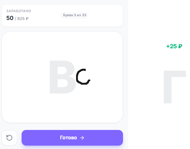 fontspay bot fontspay bot