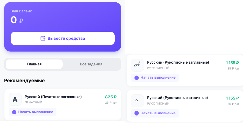 фонтспэй фонтспэй