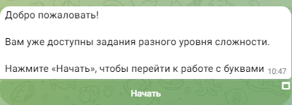 фонтспей фонтспей