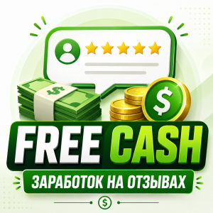Free Cash