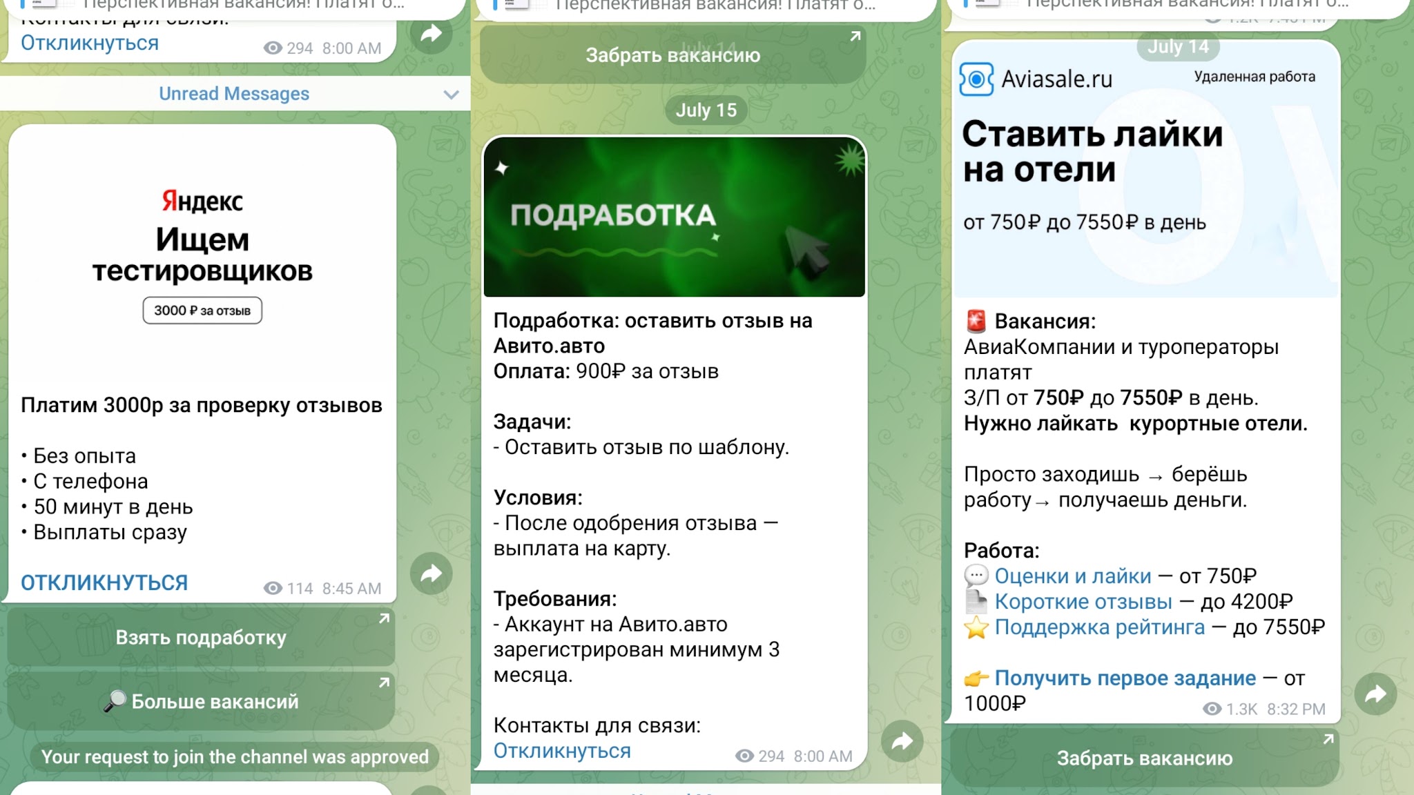 фриланс ассистент фриланс ассистент