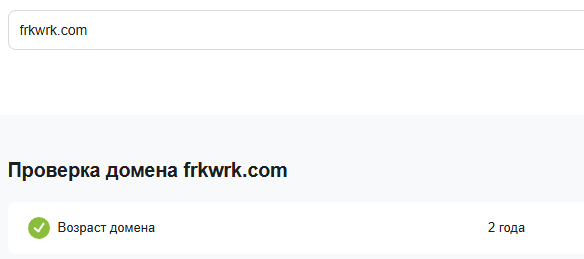 frkwrk com мошенники frkwrk com мошенники