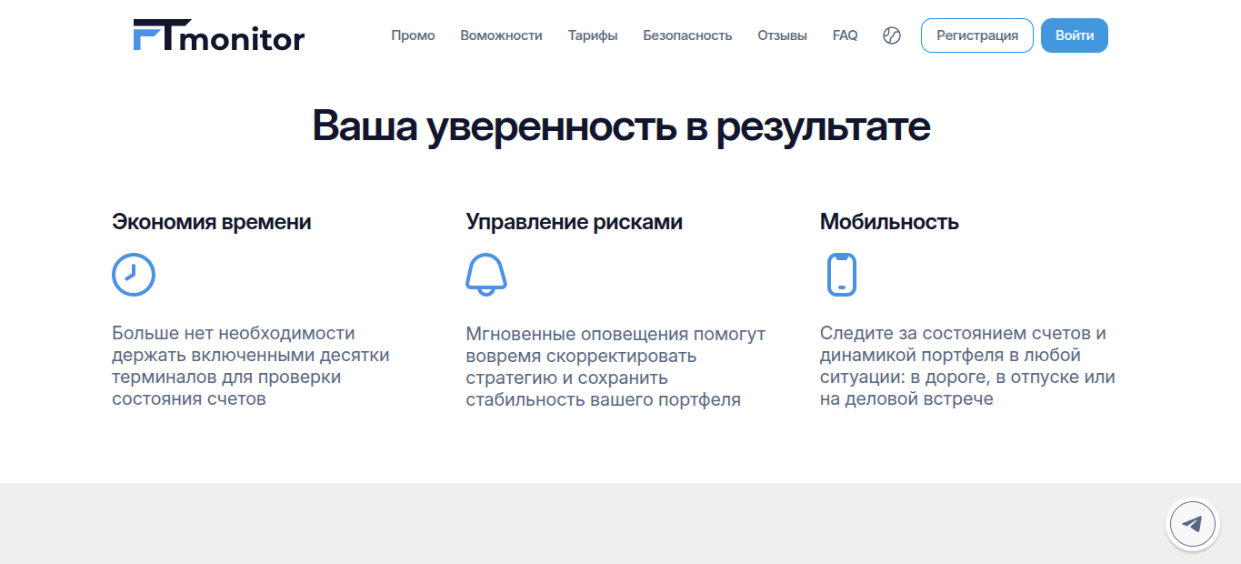 ft monitor отзывы ft monitor отзывы