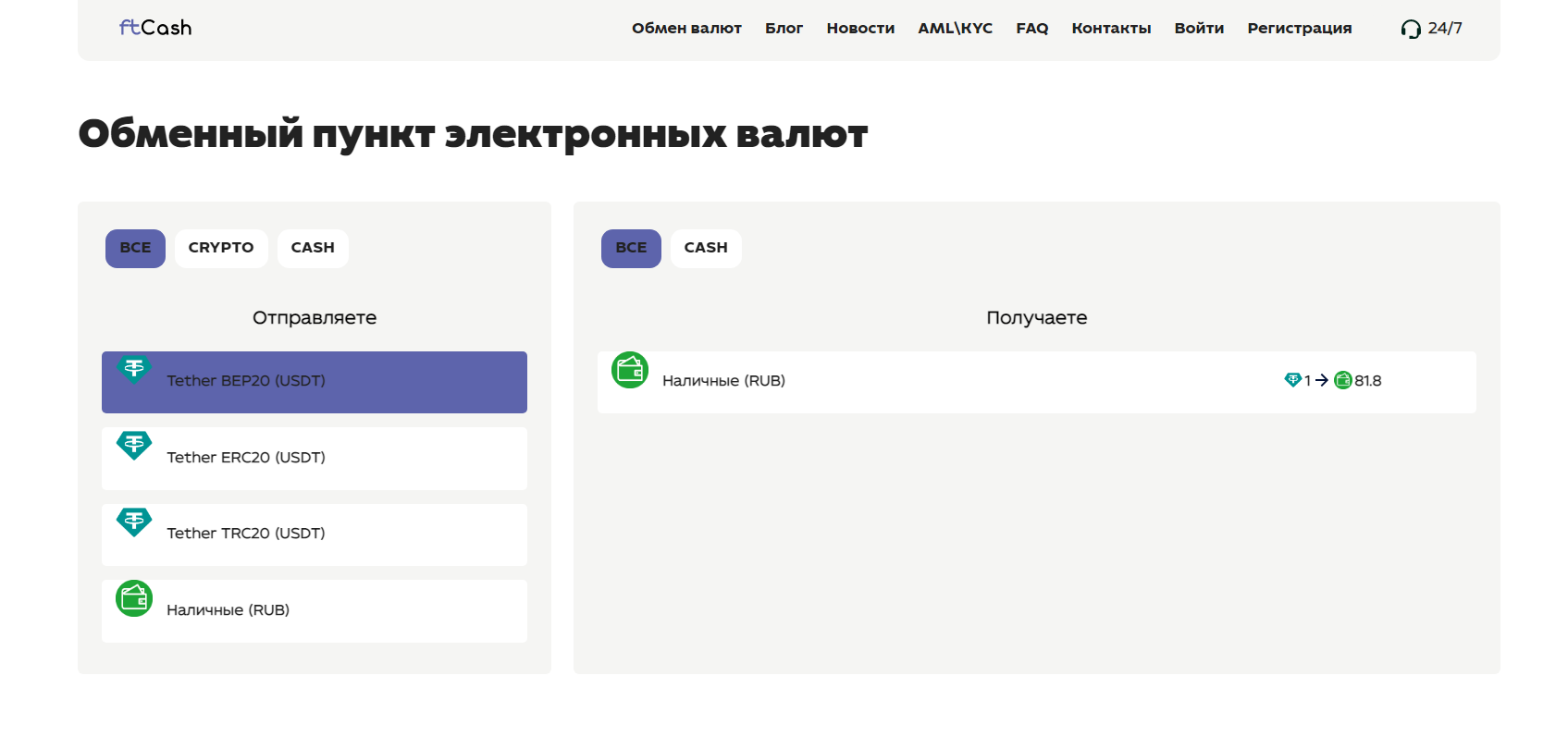 ftcash cc ftcash cc