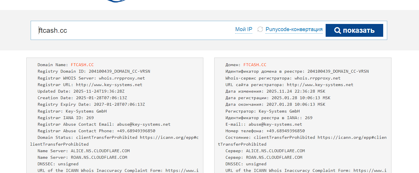 ftcash cc отзывы ftcash cc отзывы