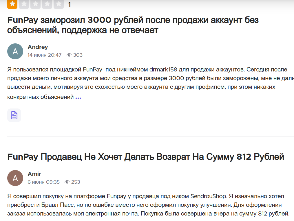 funpay otc funpay otc