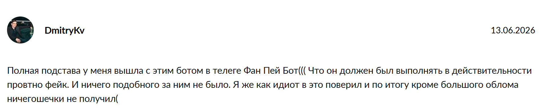 funpay otc bot funpay otc bot