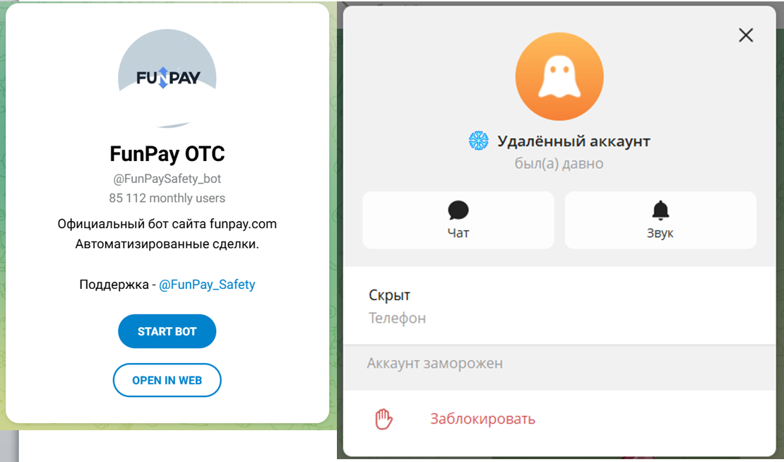funpay otc bot funpay otc bot