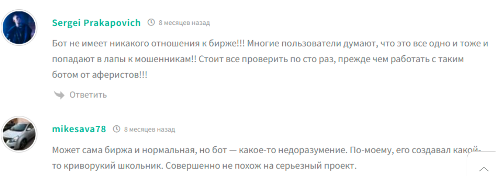 funpaysafety bot funpaysafety bot