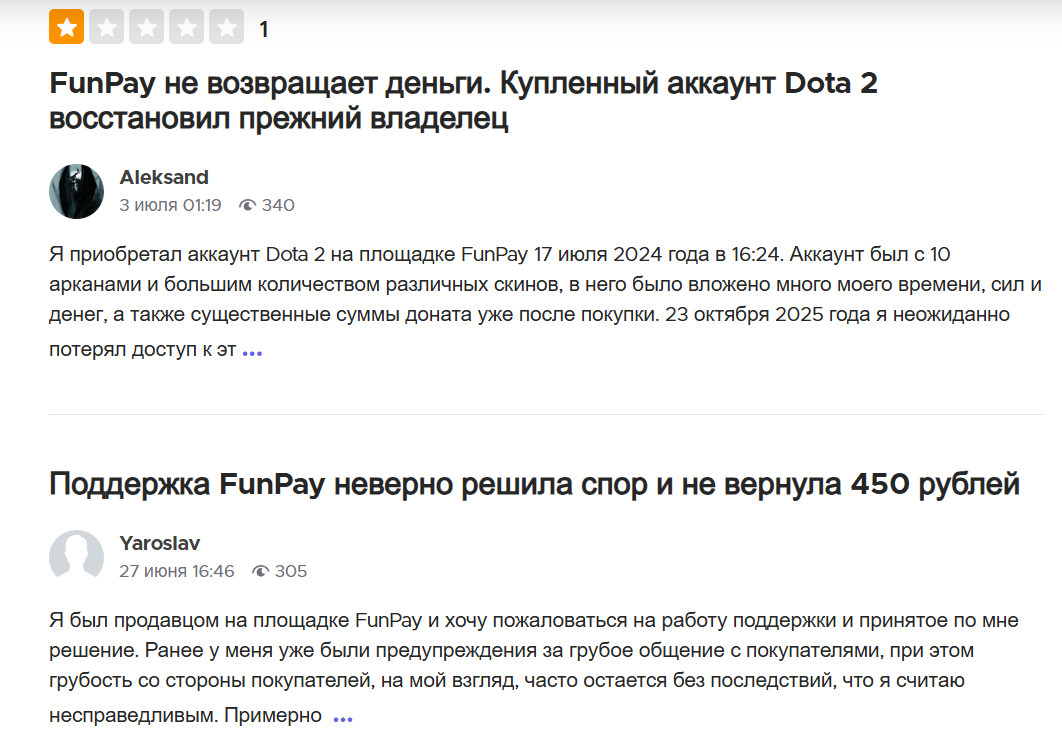funpaysafety bot скам funpaysafety bot скам