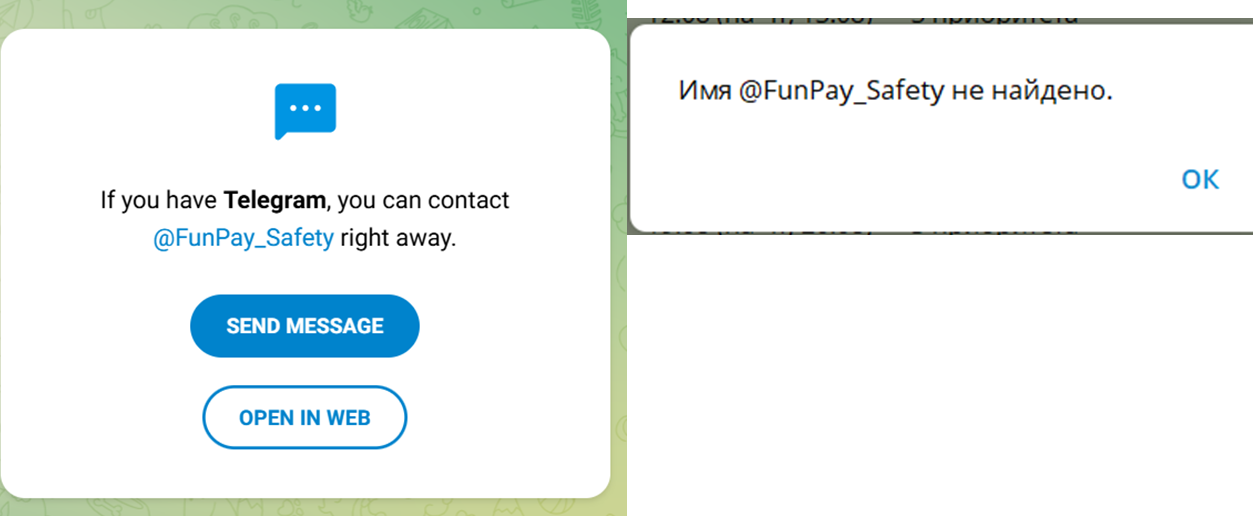 funpaysafety bot скам funpaysafety bot скам