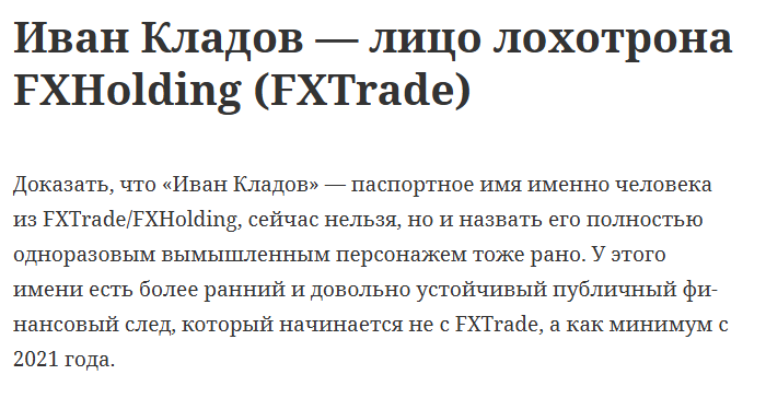 fxholding fxholding