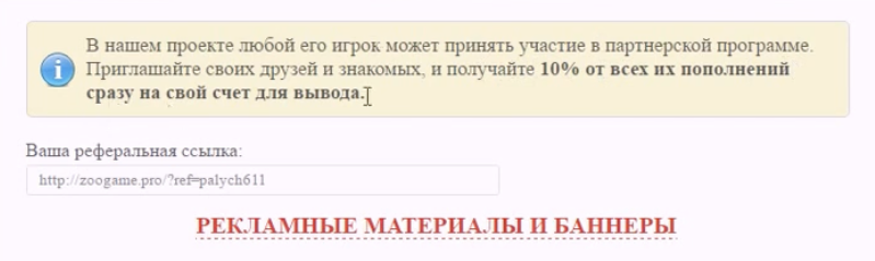 game zoo — отзывы game zoo — отзывы