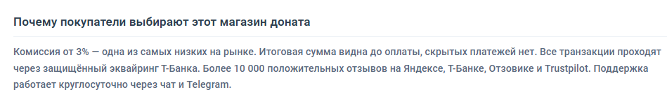 Gamemoney платежная система проверка Gamemoney платежная система проверка