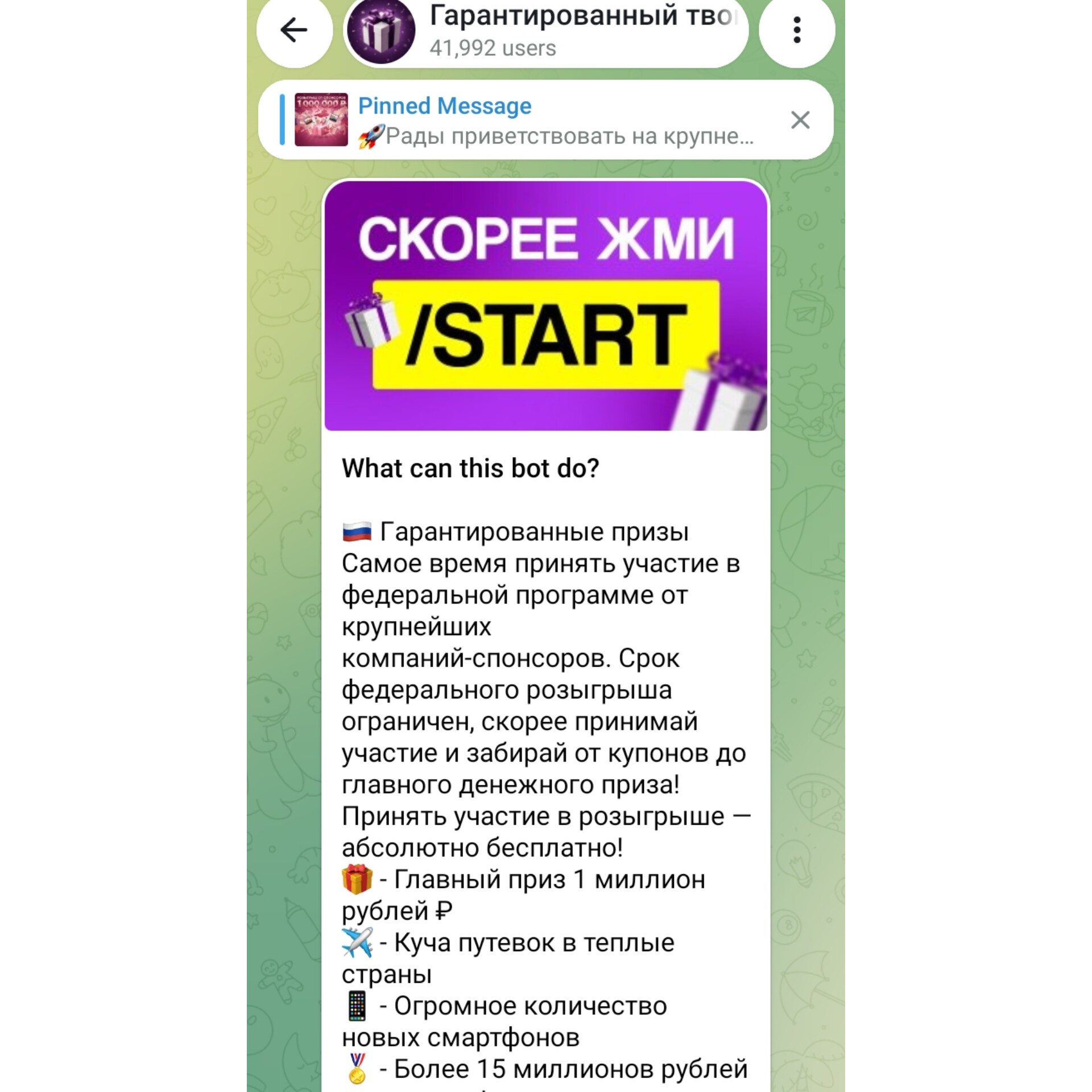 garantvoibonus bot garantvoibonus bot