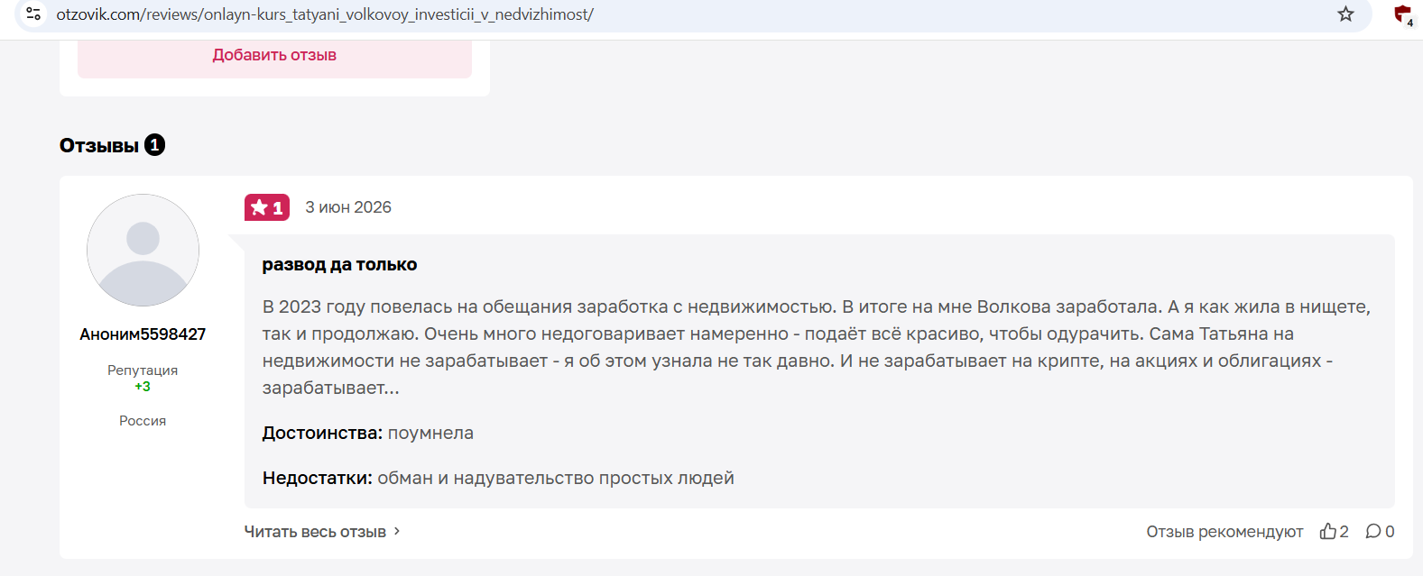 Где выше доходность: посуточная или долгосрочная аренда? Где выше доходность: посуточная или долгосрочная аренда?