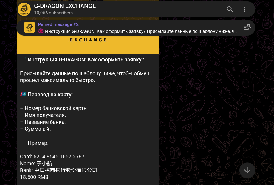 gdr xchange gdr xchange