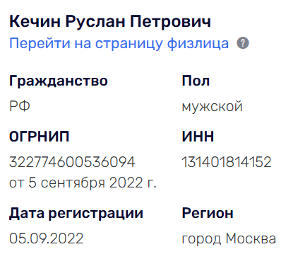 «Гейм Мани» скам «Гейм Мани» скам