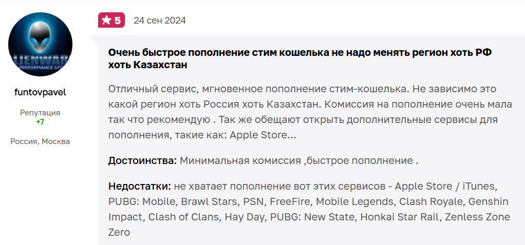 «Гейммани ру» отзывы «Гейммани ру» отзывы