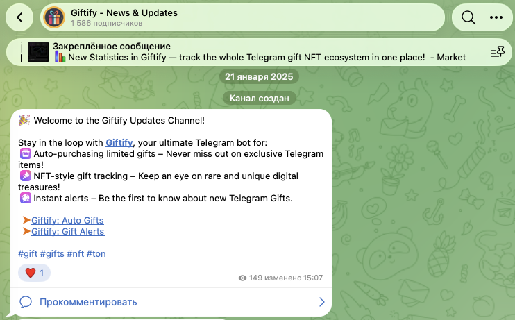 Giftify - Random NFT Giftify - Random NFT