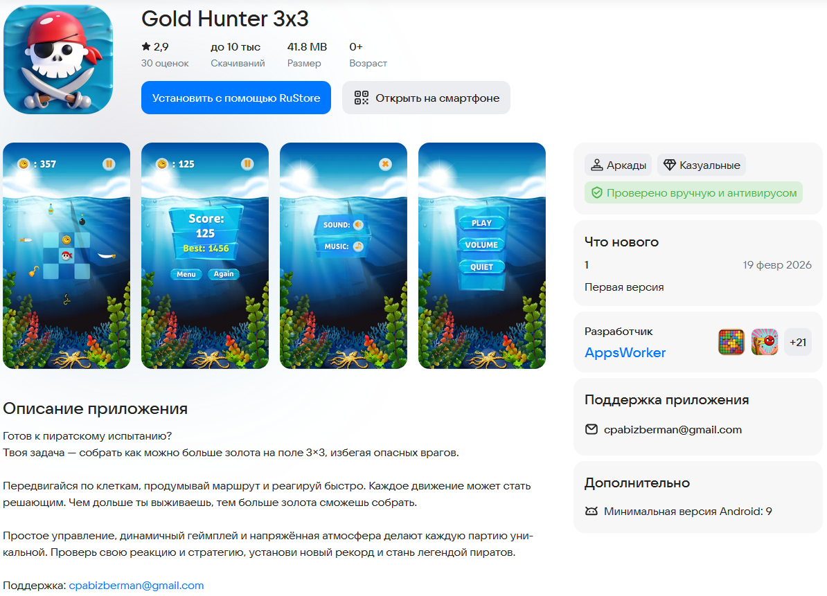 gold hunter 3x3 gold hunter 3x3