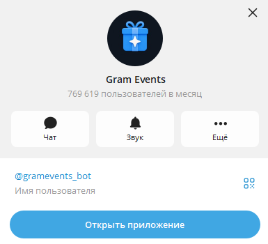 gramevent gramevent