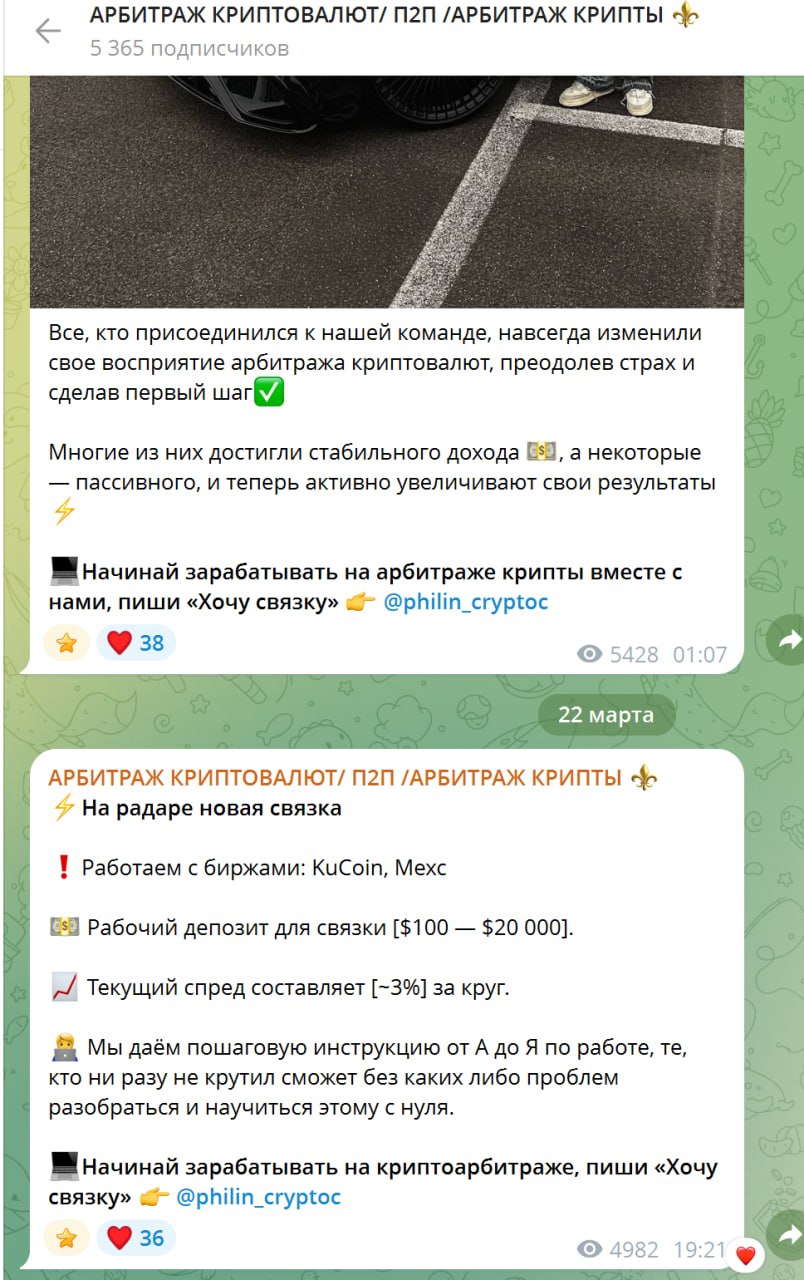 Green Pulse Арбитраж Green Pulse Арбитраж