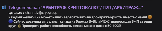 Green Pulse Арбитраж Green Pulse Арбитраж