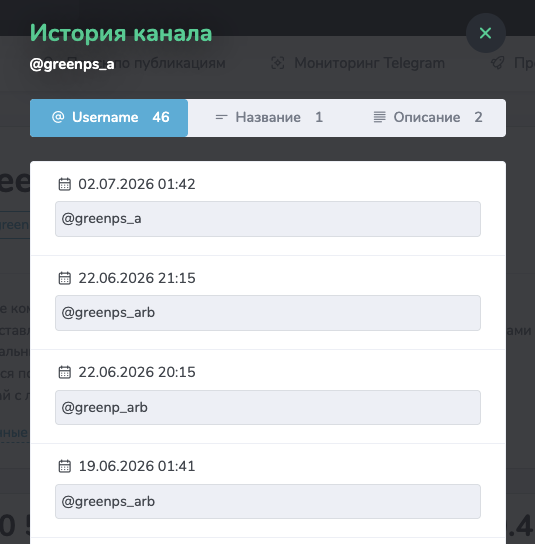 грин пульс арбитраж грин пульс арбитраж