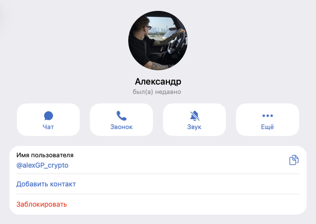 грин пульс арбитраж грин пульс арбитраж