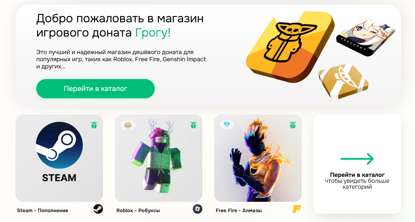 грогу пей грогу пей