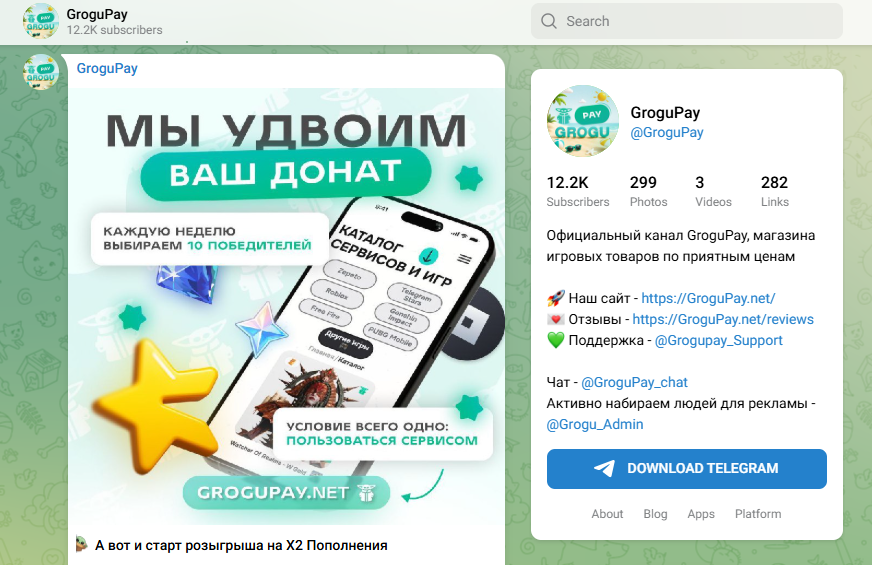 grogupay net grogupay net