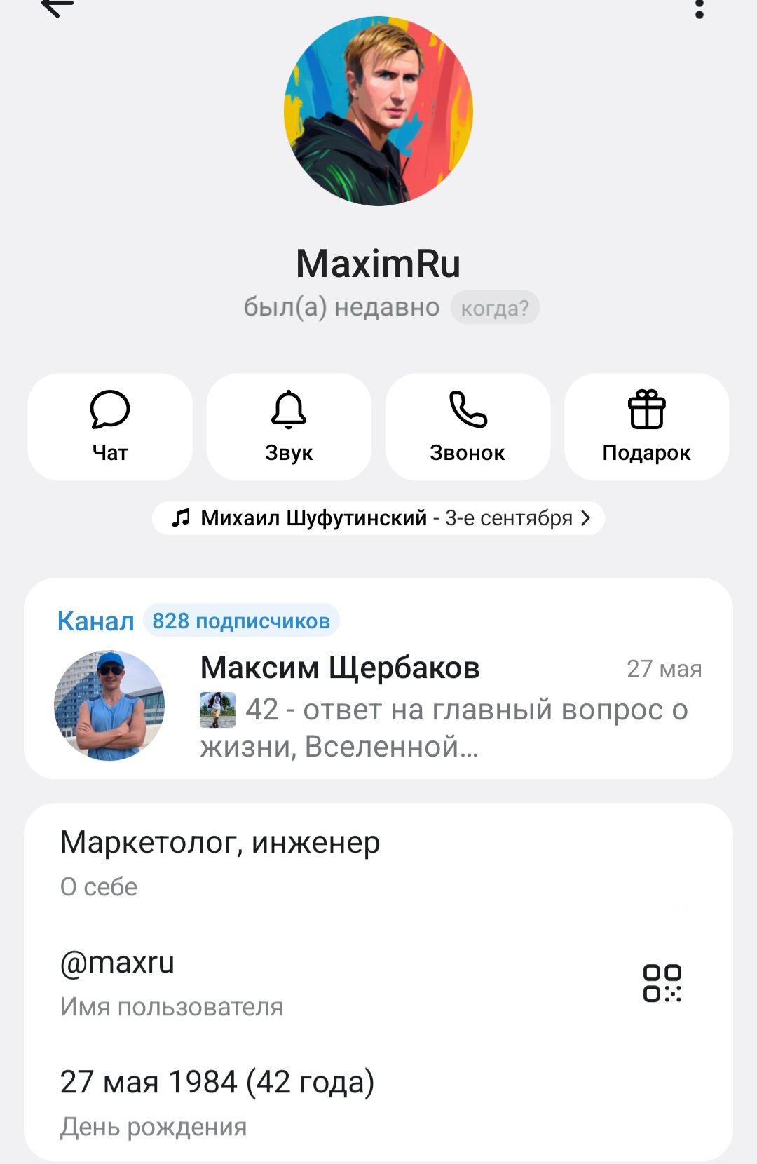 группа в телеграмме помогатор фрилансеров отзывы группа в телеграмме помогатор фрилансеров отзывы