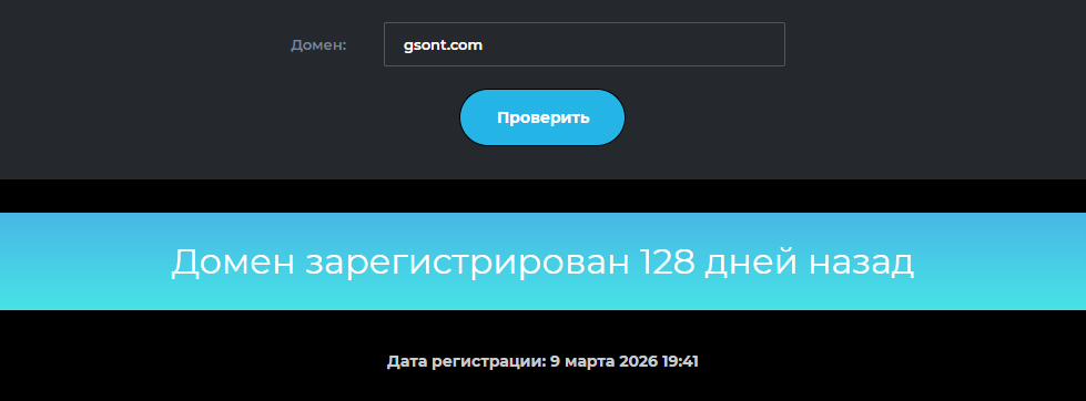 gsont com gsont com