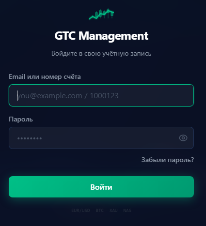 gtc management gtc management