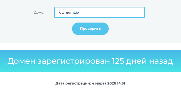 gtcmgmt gtcmgmt
