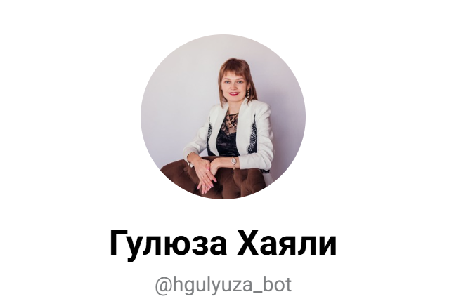 гулюза хаяли гулюза хаяли