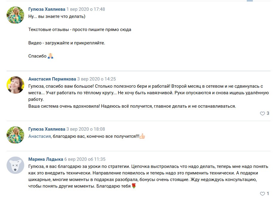 гулюза хаяли курсы по обучению гулюза хаяли курсы по обучению