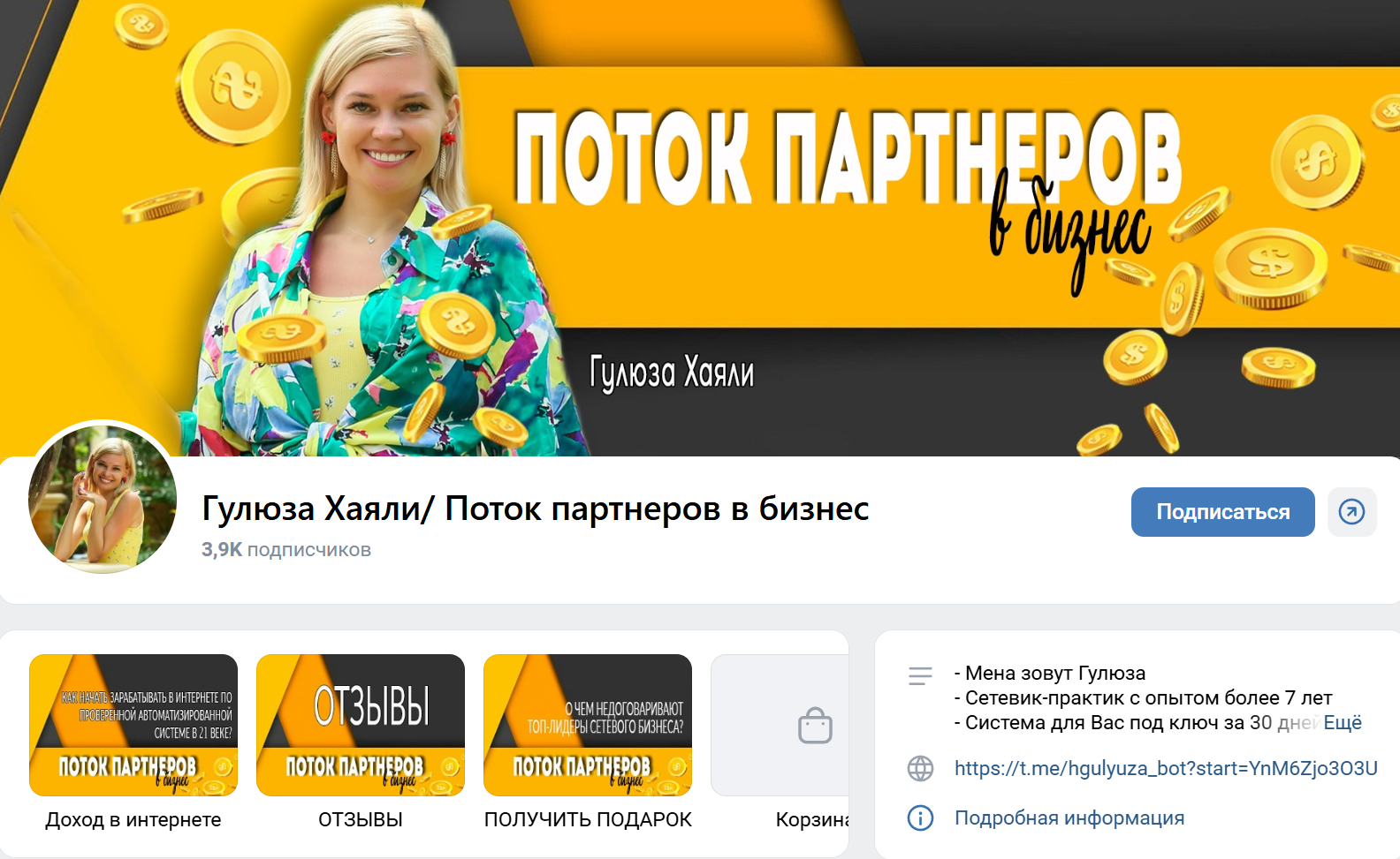 гулюза хаяли курсы по обучению гулюза хаяли курсы по обучению