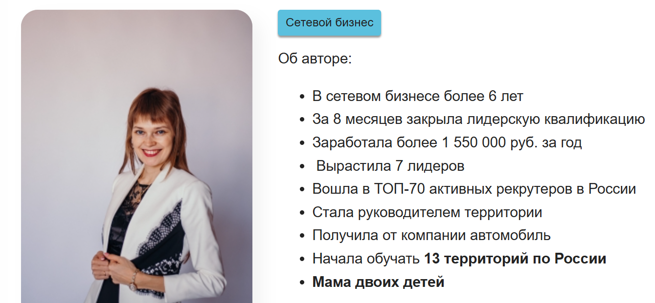 гулюза хаяли курсы по обучению реальные отзывы гулюза хаяли курсы по обучению реальные отзывы