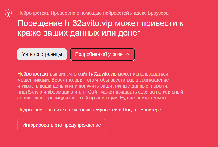 h 32avito vip отзывы h 32avito vip отзывы