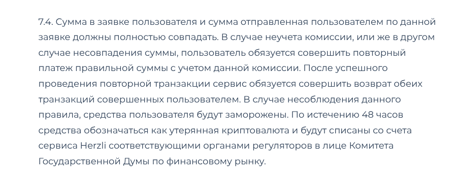 herzli обменник herzli обменник