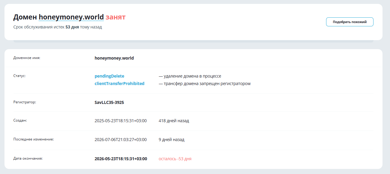 honey money обмен валюты honey money обмен валюты