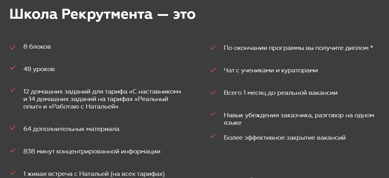 hr secrets наталья токарская hr secrets наталья токарская