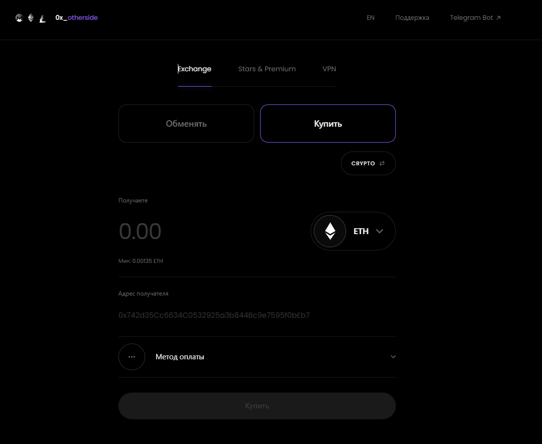 http otherside is отзывы обменник http otherside is отзывы обменник