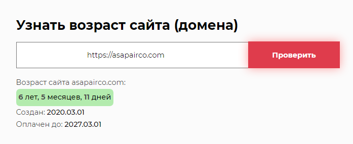 https asapa irco site отзывы https asapa irco site отзывы